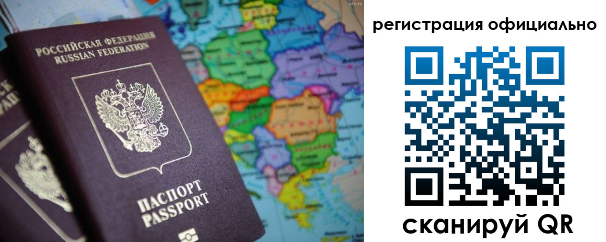 временная регистрация поиск в Далматово
