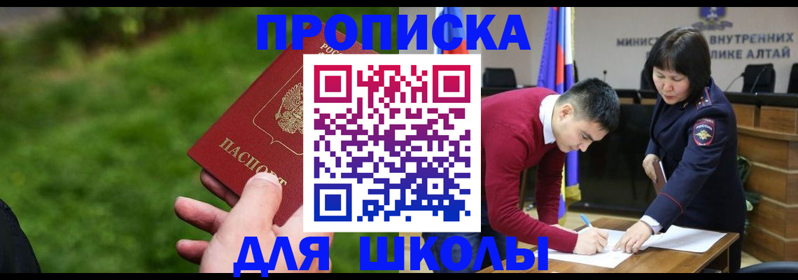 регистрация в Далматово